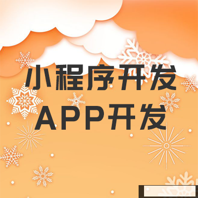鄭州APP開(kāi)發(fā) 鄭州APP開(kāi)發(fā)