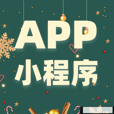 鄭州APP開(kāi)發(fā) 鄭州APP開(kāi)發(fā)