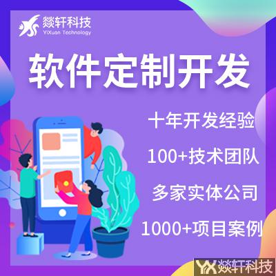 鄭州APP開(kāi)發(fā) 鄭州APP開(kāi)發(fā)