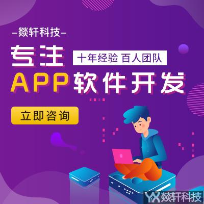 鄭州小程序制作 鄭州小程序制作