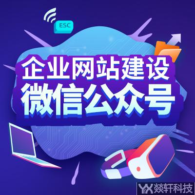 鄭州小程序制作 鄭州小程序制作