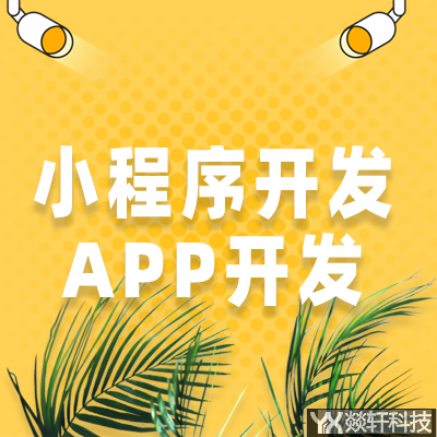 一對(duì)一視頻直播APP都能實(shí)現(xiàn)哪些功能？鄭州一對(duì)一視頻直播APP制作
