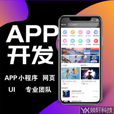 社區(qū)團(tuán)購APP的前景怎么樣？原因是什么？鄭州社區(qū)團(tuán)購APP開發(fā)