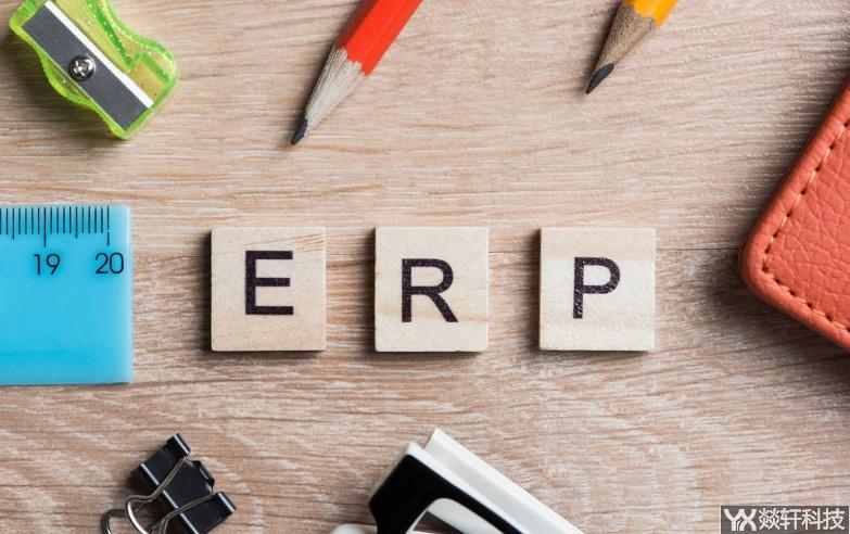 Erp 店鋪進(jìn)銷存管理系統(tǒng)是什么東西？怎么弄？鄭州ERP開發(fā)公司