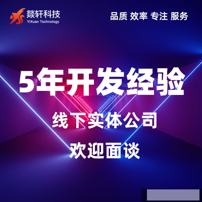 鄭州APP開發(fā)公司 鄭州APP開發(fā)公司