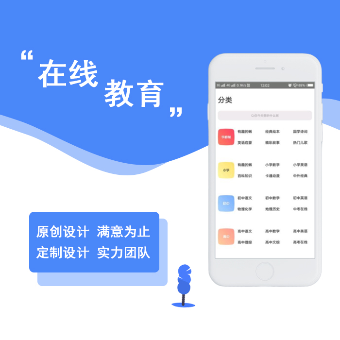 鄭州小程序開發(fā) 鄭州小程序開發(fā)