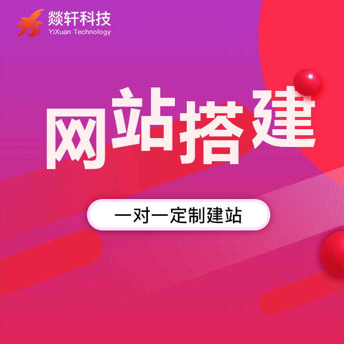 鄭州小程序開發(fā) 鄭州小程序開發(fā)
