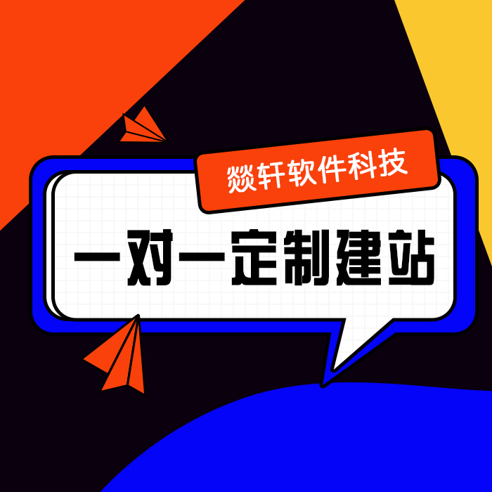 鄭州小程序開發(fā) 鄭州小程序開發(fā)