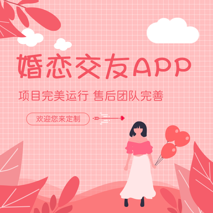 鄭州APP開發(fā)公司 鄭州APP開發(fā)公司