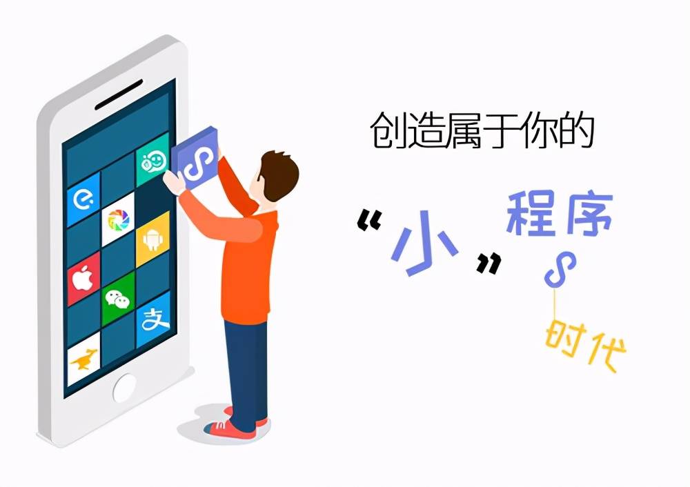 鄭州APP研發(fā)