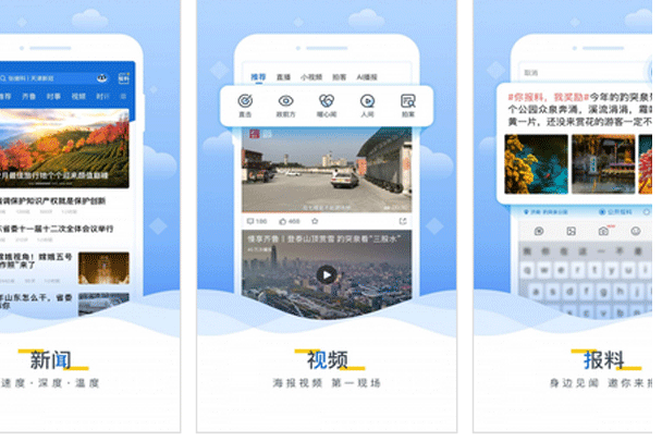 鄭州軟件定制