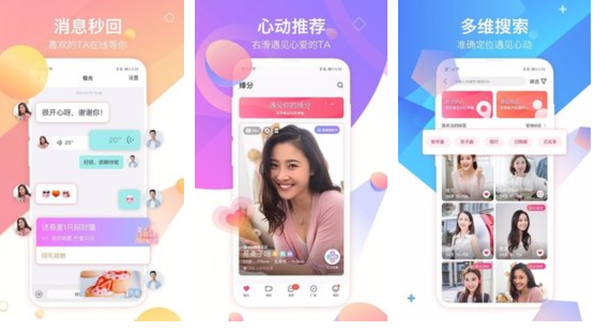 鄭州app定制公司