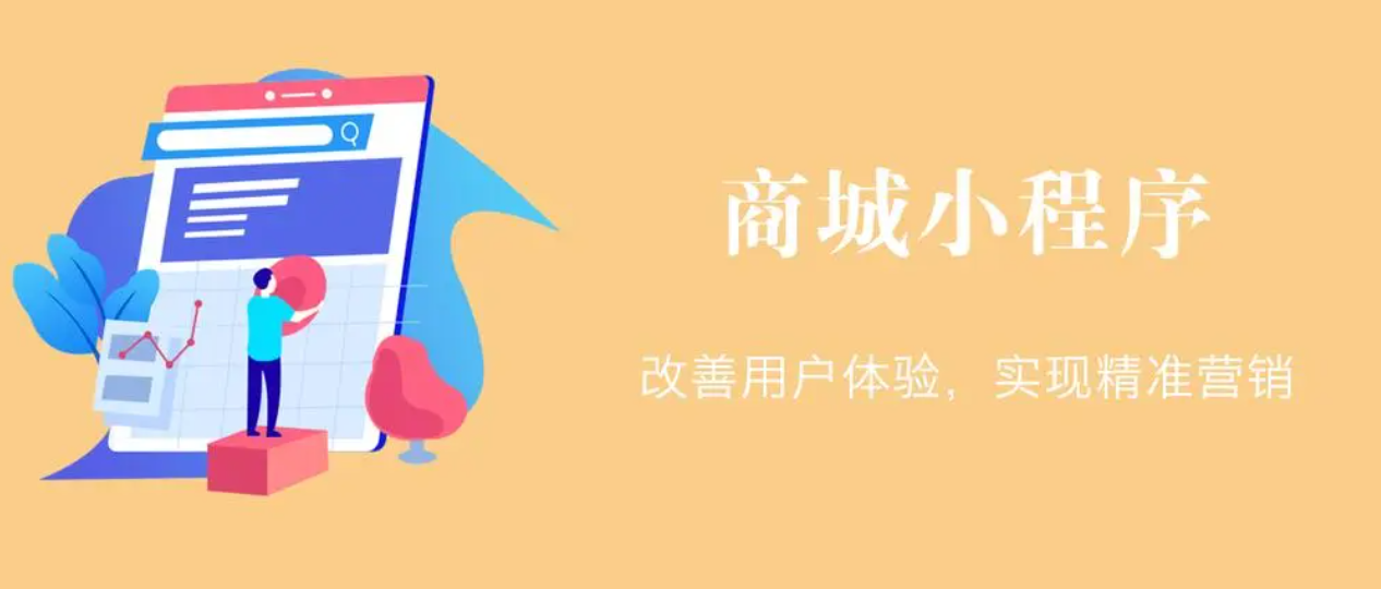鄭州APP研發(fā)