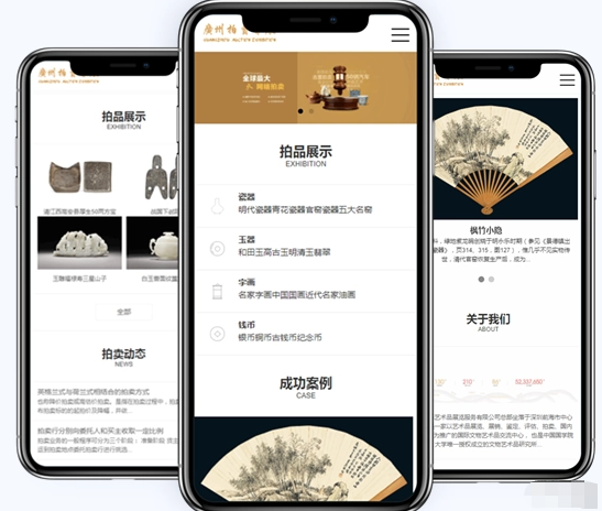 鄭州APP研發(fā)公司