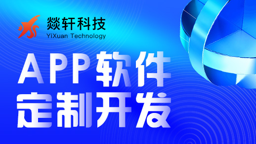 開發(fā)一個(gè)AI模擬面試AI客服項(xiàng)目周期需要多久