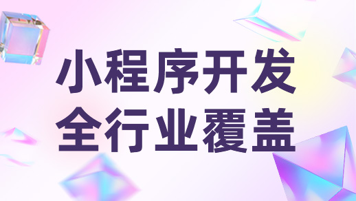 開發(fā)一個類似駕考寶典APP費用是多少