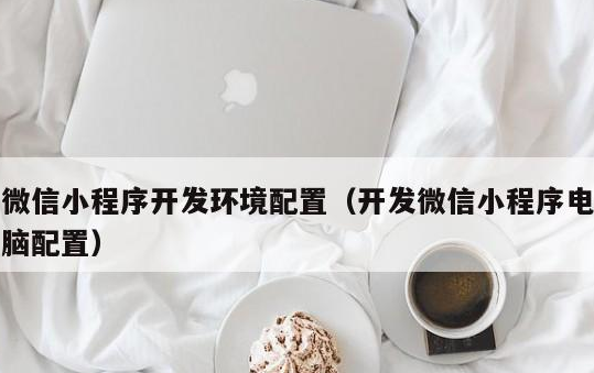 鄭州APP外包公司