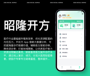 鄭州APP開發(fā)公司