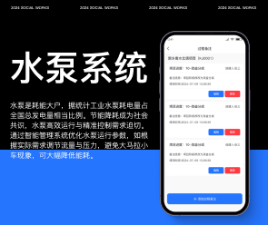 鄭州開發(fā)一個(gè)直播APP要花多少錢？