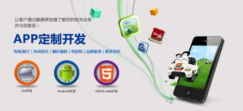 APP開(kāi)發(fā)干貨又來(lái)啦~想開(kāi)發(fā)一個(gè)APP，都有那些具體方法呢？