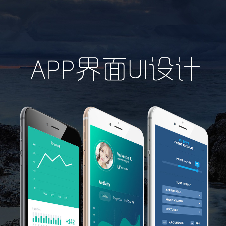 別說APP推廣難，那是你根本沒抓住點