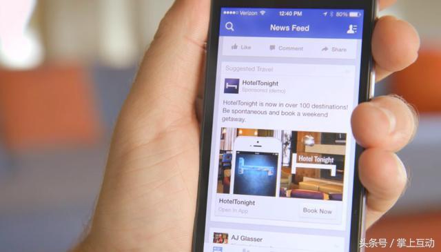 FB斷腕開炮中國App，火力猛！