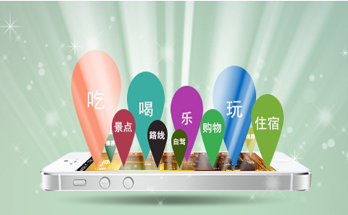 手機(jī)APP在各行各業(yè)所發(fā)揮的作用巨大！