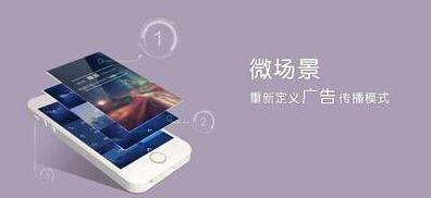 訂制優(yōu)秀H5場(chǎng)景，我們更專(zhuān)業(yè)！