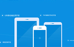2018年app開(kāi)發(fā)投資市場(chǎng)怎么樣?