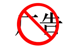 百度推出簡單搜索app，承諾做到永無廣告