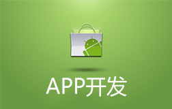 找鄭州app開發(fā)制作棋牌游戲軟件，哪些誤區(qū)要避免