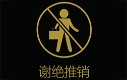 女子給推銷員買水，沒想到好心卻被利用