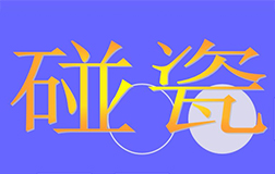 杜海濤餐廳聲明，食客吃飯腹瀉問題已得到圓滿解決