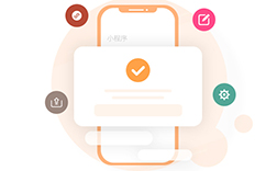 微信小程序開發(fā)定制公司，報價貴是有原因的