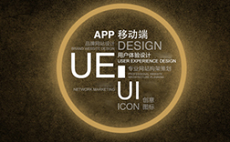 鄭州app排行，app定制的要點是什么