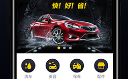 鄭州汽車平臺小程序，開發(fā)報價是多少