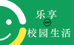 鄭州校園生活app，應(yīng)該制作哪些功能呢
