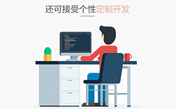 鄭州小程序定制開發(fā)公司，開發(fā)方式有哪些