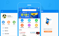 鄭州藥店app，藥店app是定制的好還是模板的好