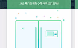 鄭州小區(qū)開門app，開發(fā)報價貴不貴呢