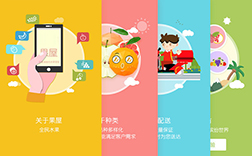 鄭州水果外賣派送app，應該制作哪些功能呢