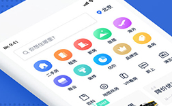 鄭州二手房app，二手房app制作哪些功能呢