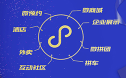 鄭州微信小程序開發(fā)難度，具體與什么有關(guān)