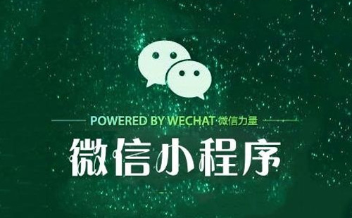對于鄭州小程序開發(fā)，企業(yè)存在的誤區(qū)有哪些