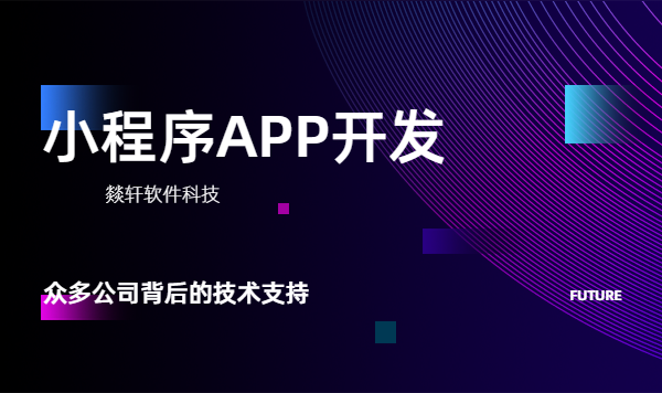 做一個鄭州旅游APP應(yīng)該具備哪些功能？