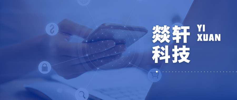 鄭州建材采購APP開發(fā)能為用戶帶來什么？?　