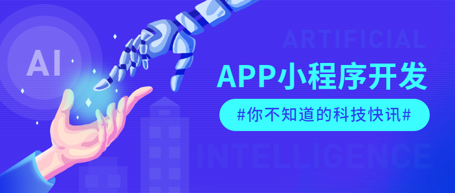 鄭州酒店APP可以為用戶解決那些問題呢？