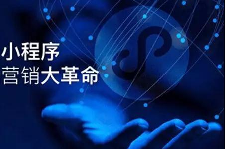 鄭州小程序開發(fā)可以為企業(yè)帶去什么？