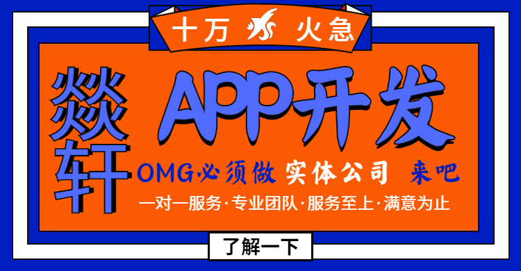 鄭州教育APP的開發(fā)簡單功能有哪些？