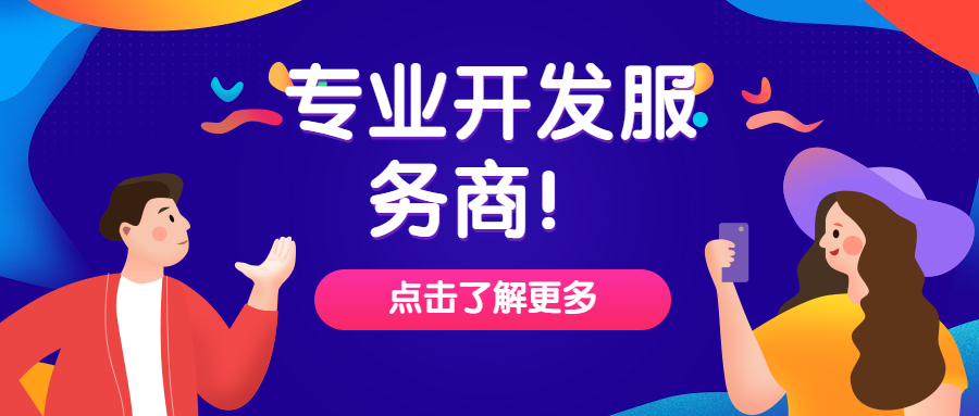 鄭州智慧社區(qū)APP為什么現(xiàn)在這么火？
